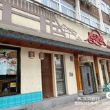 广西驻京办吃粉啦