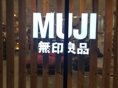 -MUJI无印良品(金狮广场店)