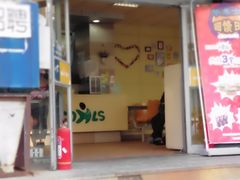 门面-华莱士·全鸡汉堡(五号路店)