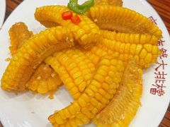 椒盐玉米-等我餸上门海鲜大排档(天河南店)