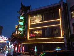 -耿福兴(凤凰美食街店)
