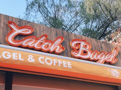 门面-Catch Bagel(芳草地店)