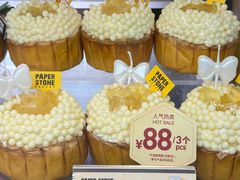 -PAPER STONE BAKERY(天环店)