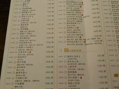 android_upload_pic-老外婆(薛家南路店)