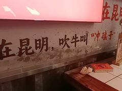-热火朝天鲜切牛肉火锅(南强街巷店)