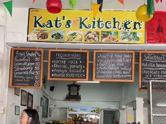 -Kat's Kitchen