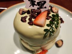 -茉里·舒芙蕾·手作甜品