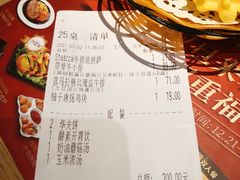 -豪客来牛排(夫子庙店)