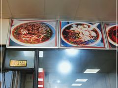 -无名老卤面(中华门店)