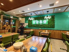 大堂-合合春饼(潘家园店)