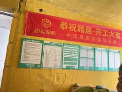-恒彩家装·品质整装(集团店)