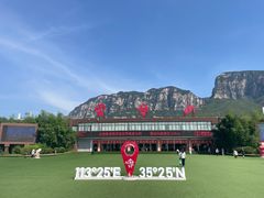 -云台山风景名胜区