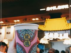 -茶颜悦色(登高路上店)