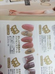 -EasyLady美甲沙龙
