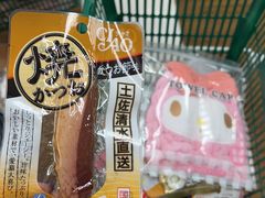 -SUGI杉药局(道顿堀东店)