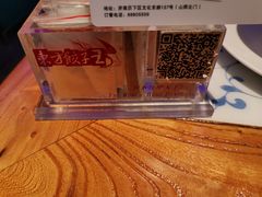 -东方饺子王(文化东路店)