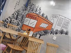 -正南齐北·老街糯米团(洪崖洞店)