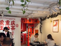 -大王油茶(二厂文创公园店)