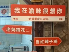 -常和州·夜宵大排档(常州单店)