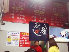 大堂-花市豌杂面(民生路店)