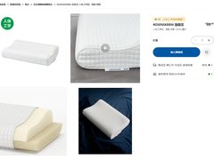 -宜家家居(哈尔滨商场店)