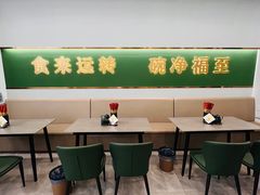 -申少面府(瞿溪路店)