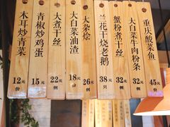 菜单-东园小馆·早茶·淮扬小炒(江都路店)