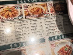 -凤来茶餐·粤菜馆(珠江新城店)