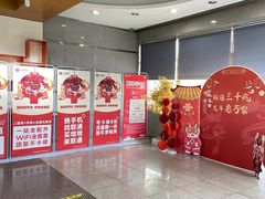 -中国联通(昌平回龙观营业厅)