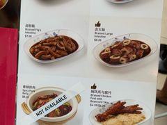 菜单-松發肉骨茶(牛车水店)