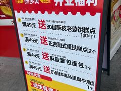 -味多美蛋糕(古城店)