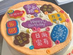 -八喜冰淇淋蛋糕(宁园店)