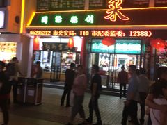 -采芝斋评弹茶馆(观前街店)