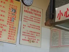 -蓉城西二道无名冒菜(西二道街店)