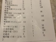 账单-沪小胖小龙虾(淮海中路旗舰店)