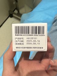 点击看大图 -上海时光整形外科医院