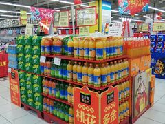 -华润万家(凯德和平广场店)