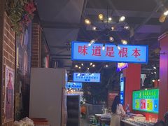 -钢管厂五区小郡肝火锅串串香(总店)