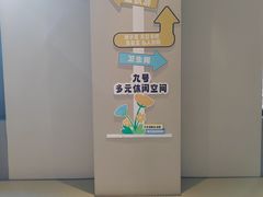 -天津瀚金佰九号温泉酒店(南楼地铁站店)