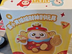 -必胜客(白石桥店)