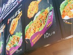 -李好吉吉自选炸鸡(星天广场店)