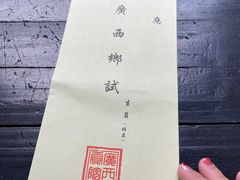 -桂林独秀峰王城景区