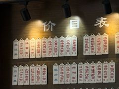 -伟记奥面馆(养育巷店)