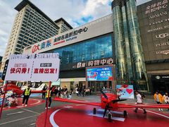 -盛京大奥莱(沈阳奥体店)