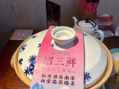 -寻宝记绍兴菜(鲁迅路店)