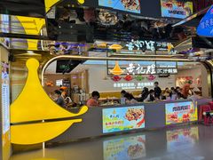 -黄记煌三汁焖锅(崇文门店)