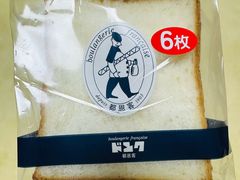 -都恩客(高岛屋百货店)