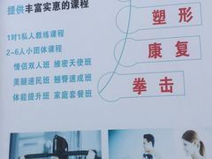 -漾健身·普拉提(橡树湾店)