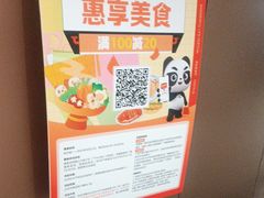 -麦当劳(北京大兴机场二层国内到达(安检外)店)