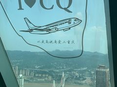 -WFC会仙楼观景台